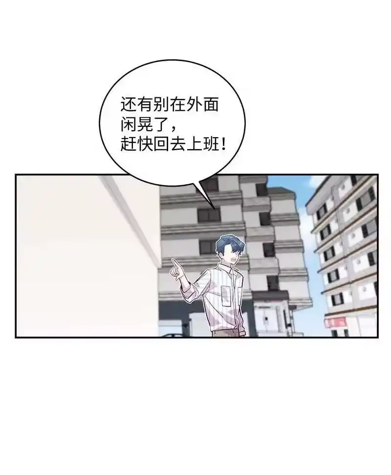 海螺男友_h 73 秘密行动 第42页