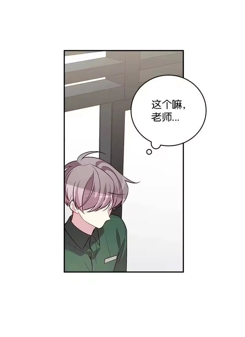 海螺男友_h 73 秘密行动 第46页