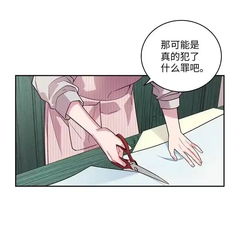 海螺男友_h 73 秘密行动 第55页