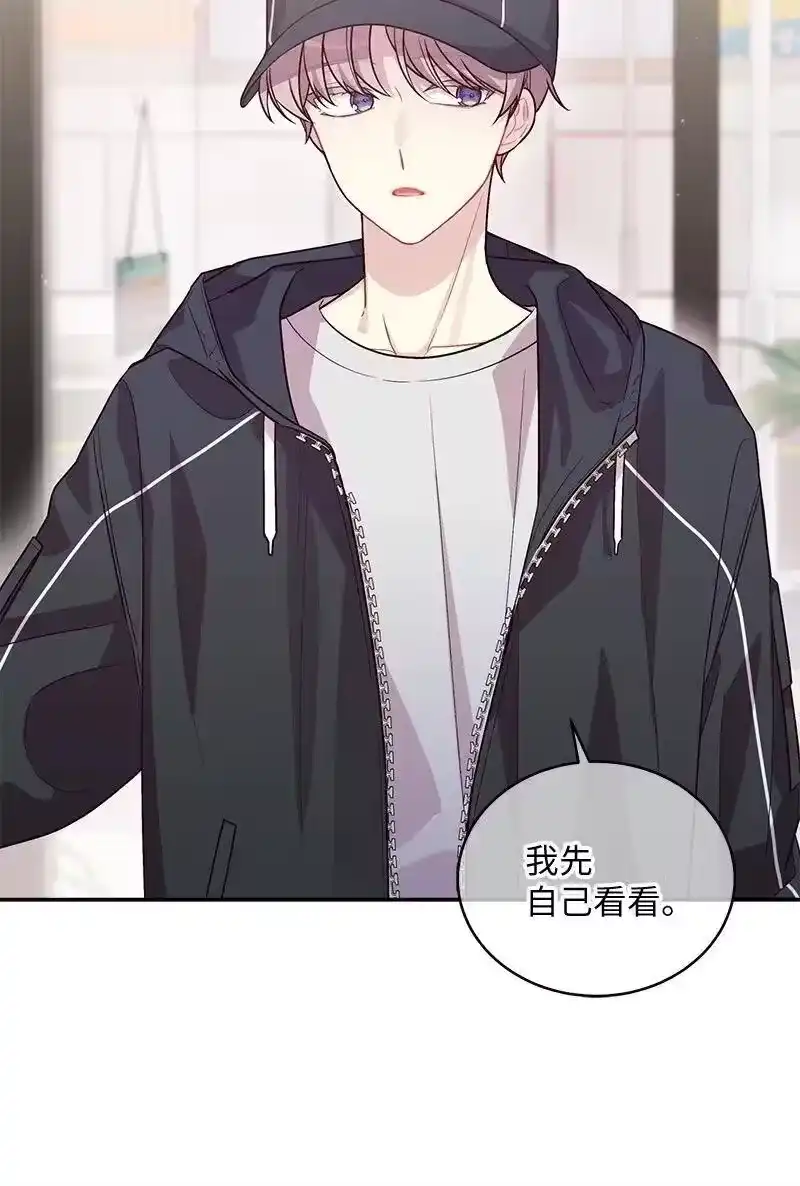 海螺男友_h 73 秘密行动 第60页