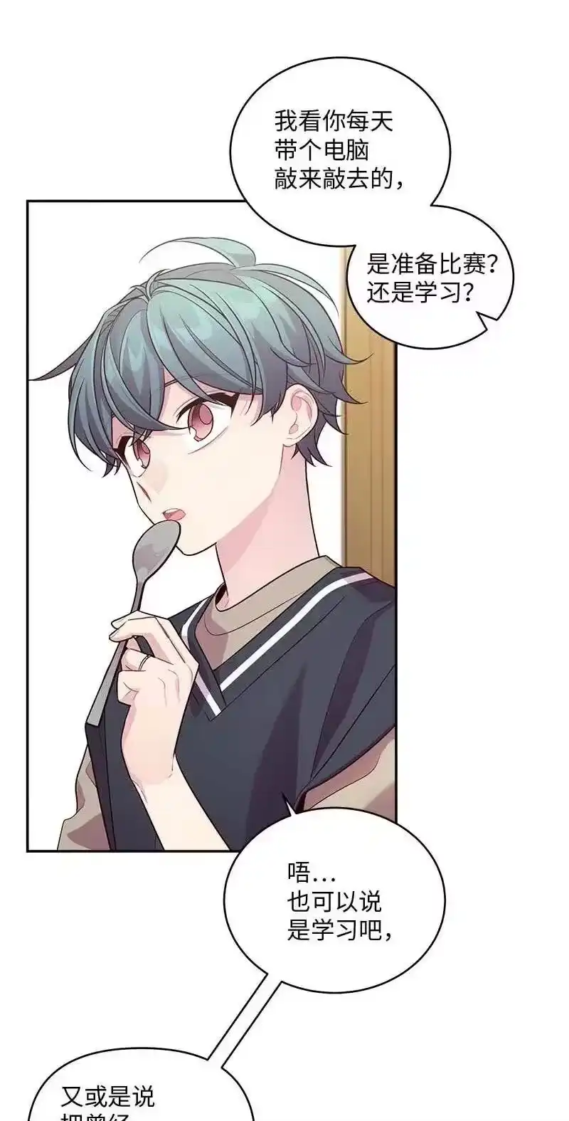海螺男友_h 73 秘密行动 第7页
