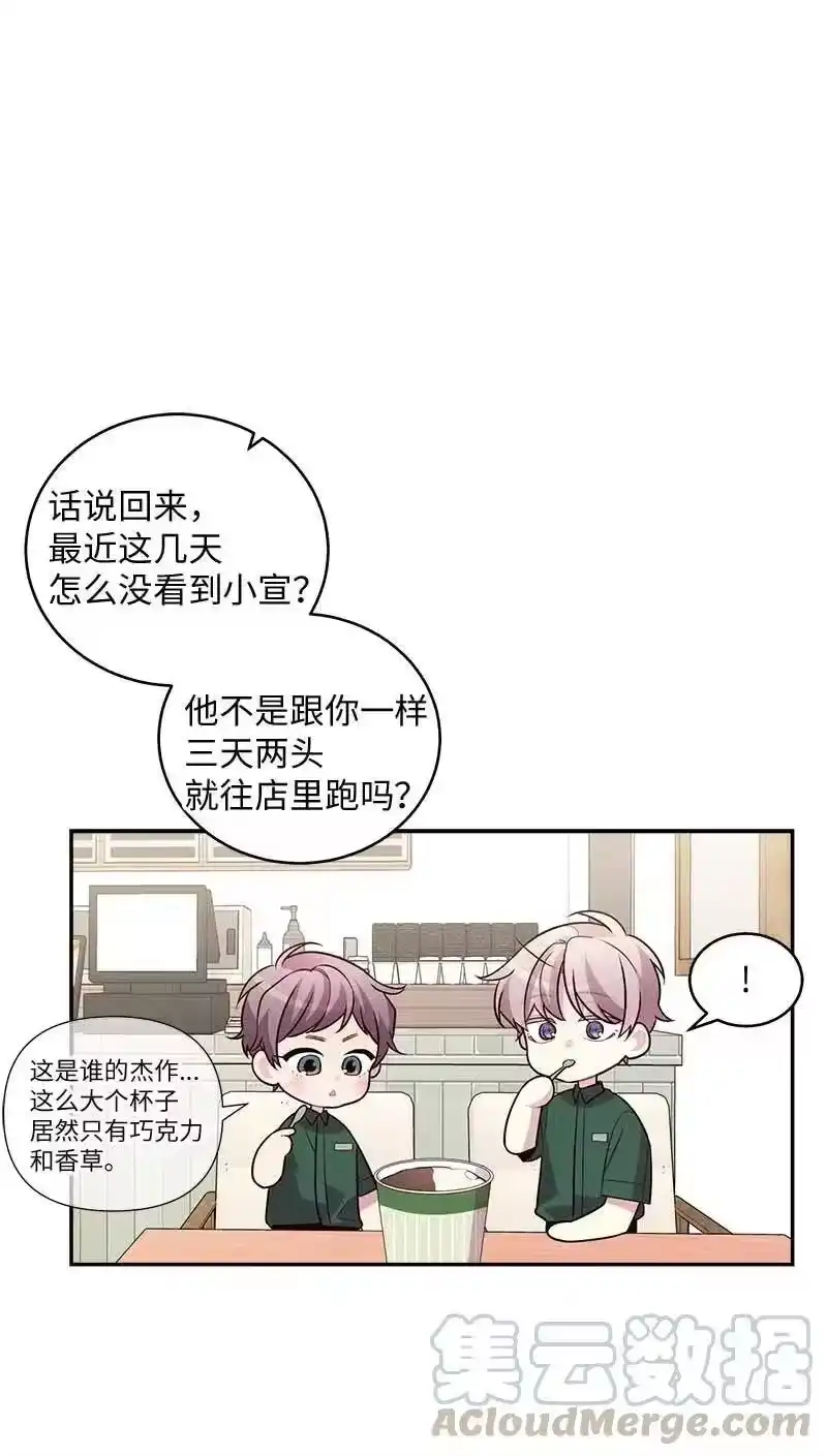 海螺男友_h 73 秘密行动 第9页