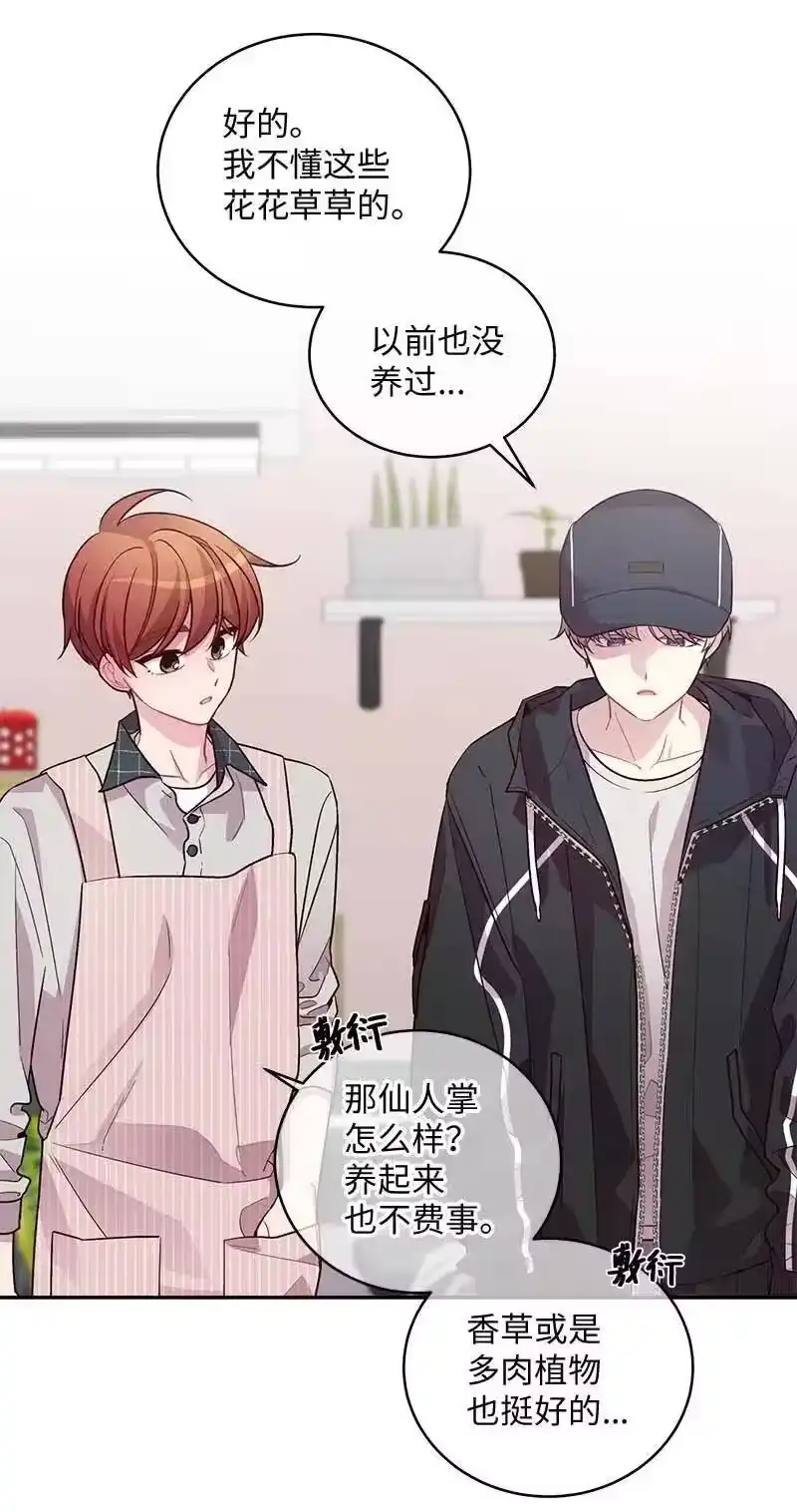 海螺男友_h 74 对峙 第10页