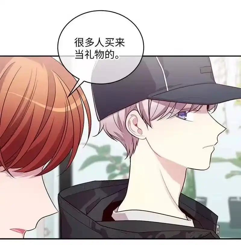 海螺男友_h 74 对峙 第11页