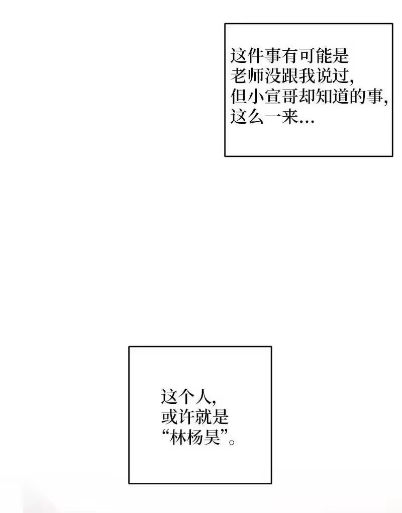 海螺男友_h 74 对峙 第16页