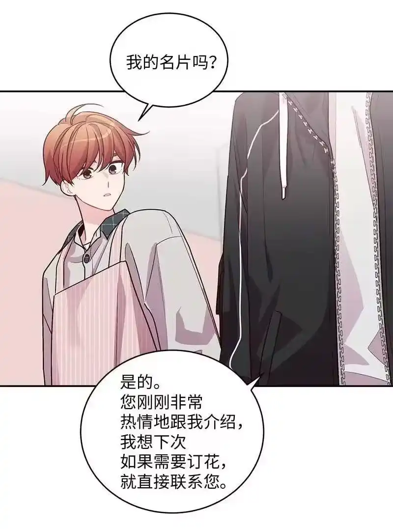 海螺男友_h 74 对峙 第19页