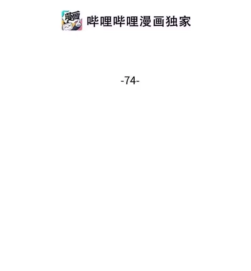 海螺男友_h 74 对峙 第2页