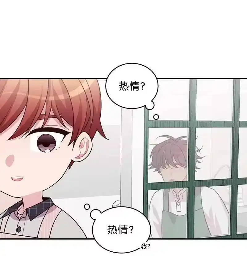 海螺男友_h 74 对峙 第20页