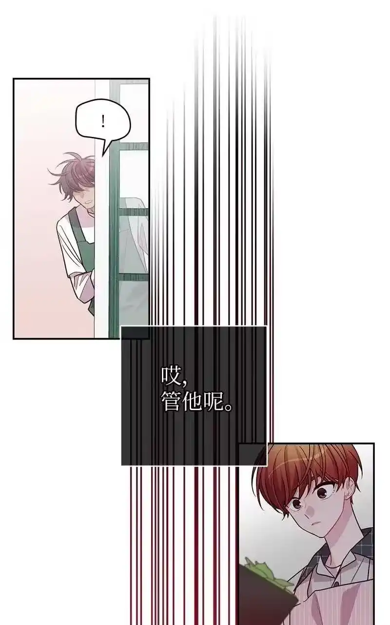 海螺男友_h 74 对峙 第26页