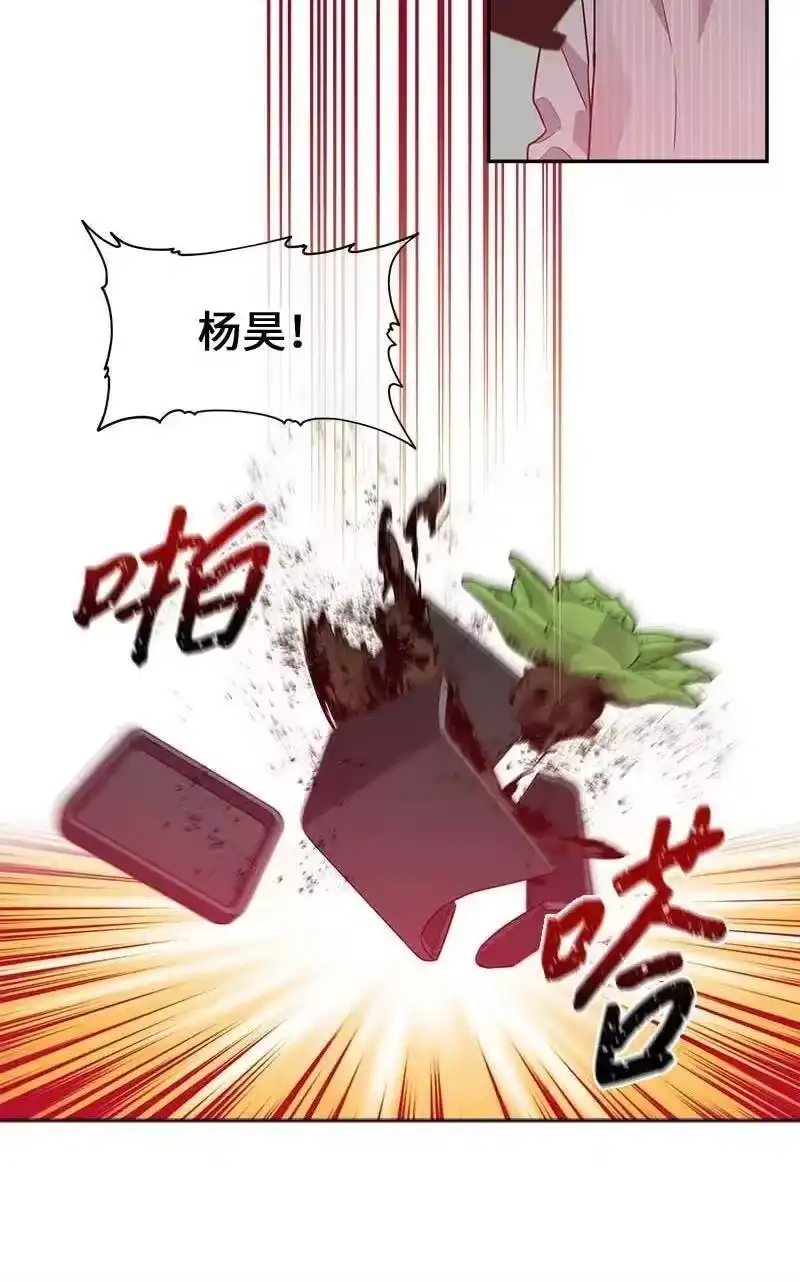 海螺男友_h 74 对峙 第27页