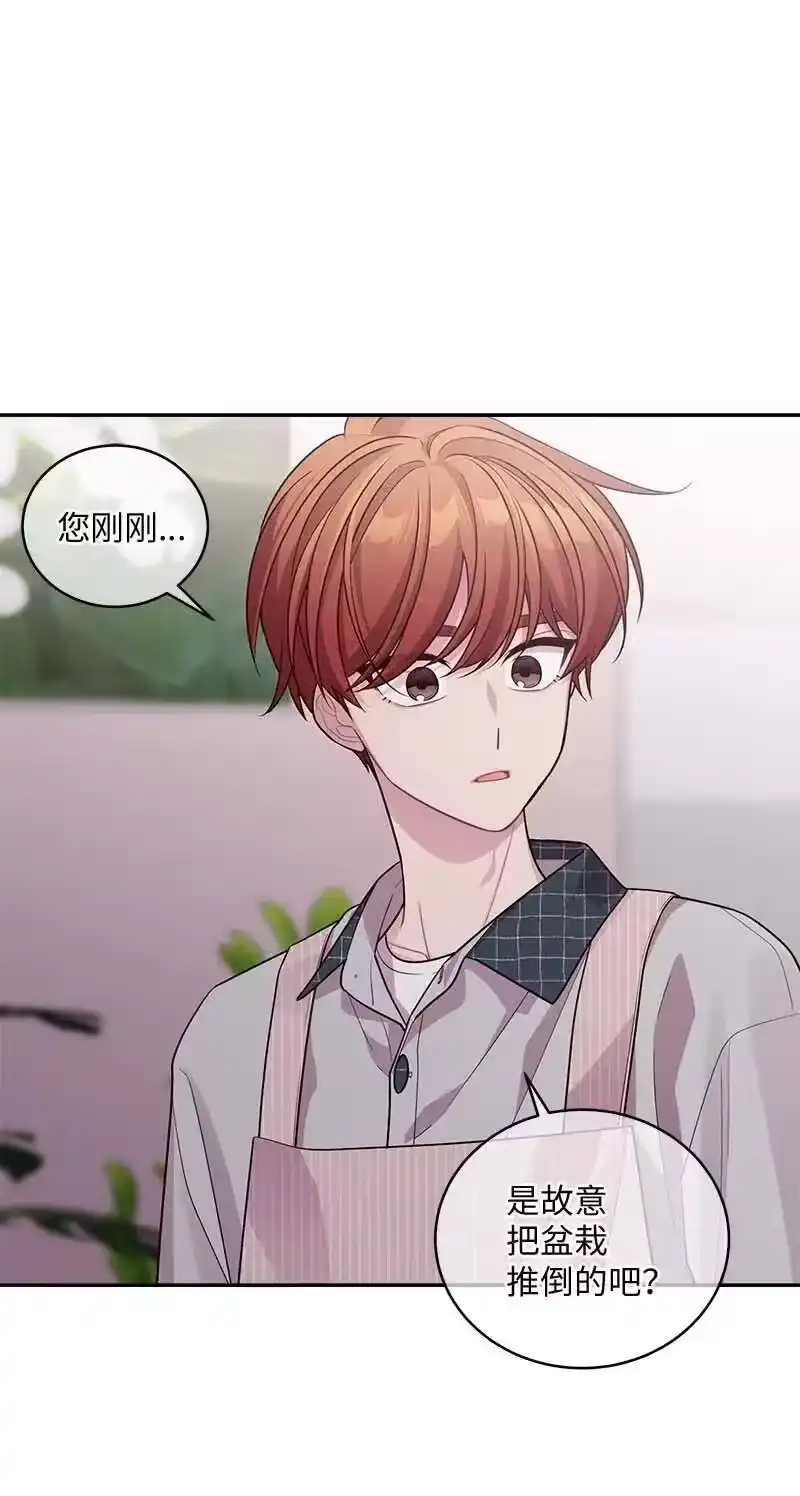 海螺男友_h 74 对峙 第30页