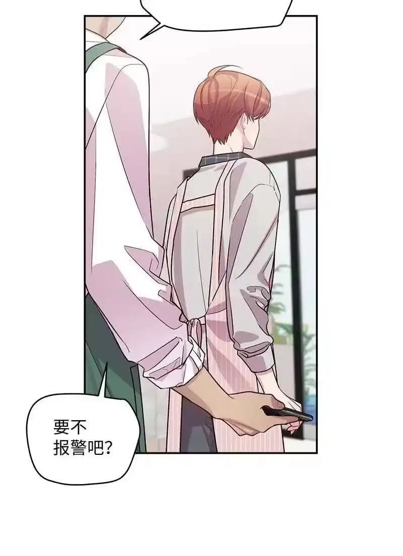海螺男友_h 74 对峙 第34页