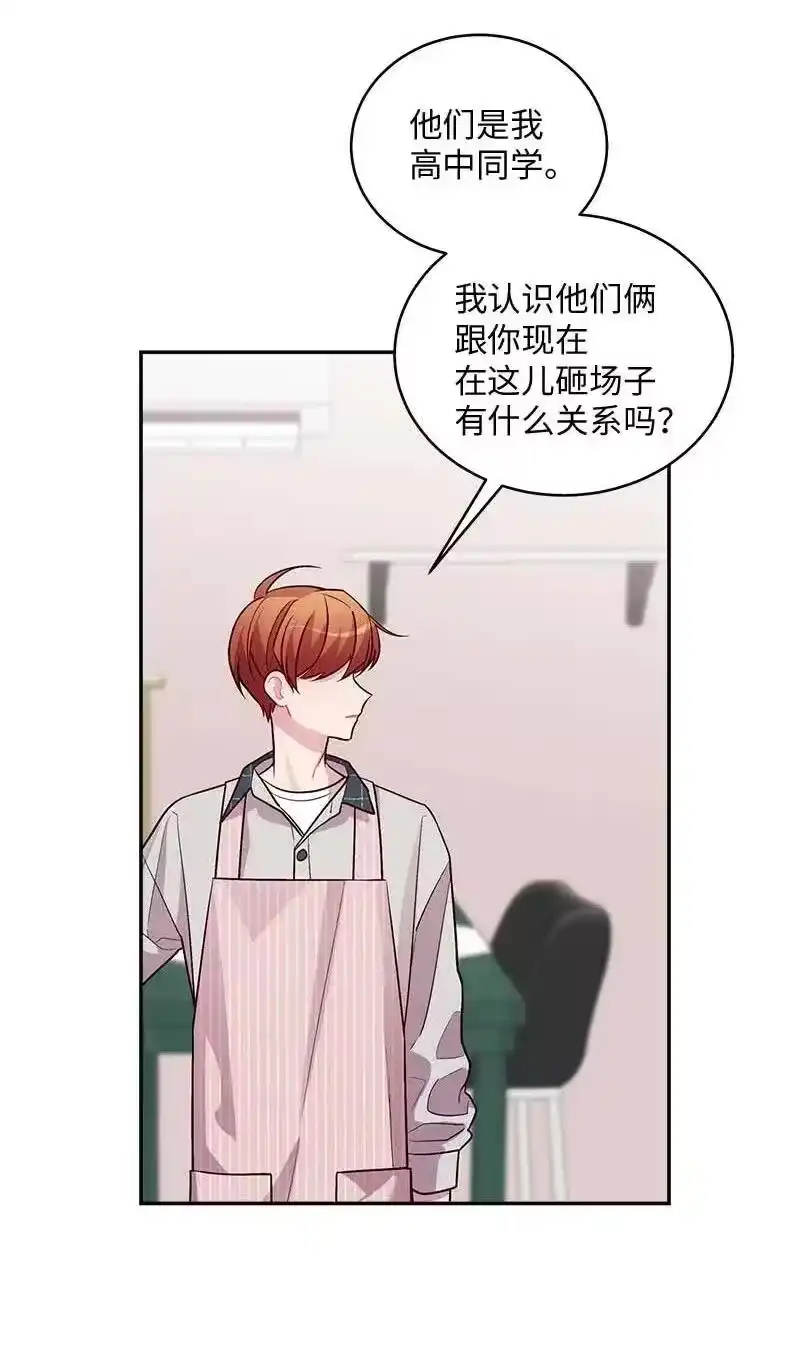 海螺男友_h 74 对峙 第36页