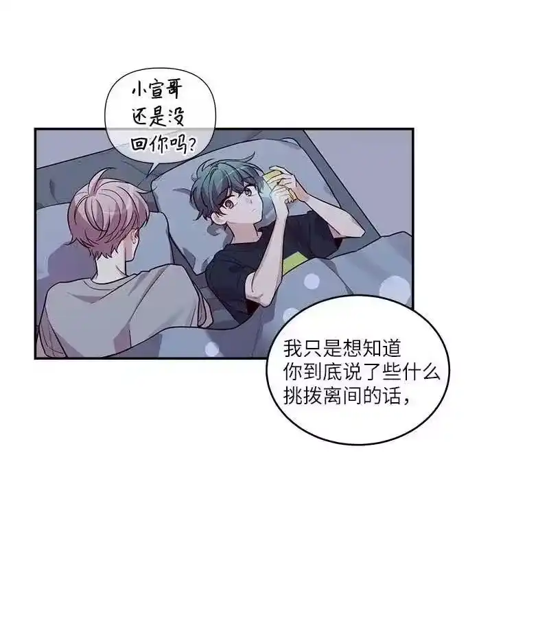海螺男友_h 74 对峙 第40页