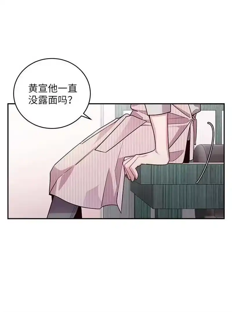 海螺男友_h 74 对峙 第42页