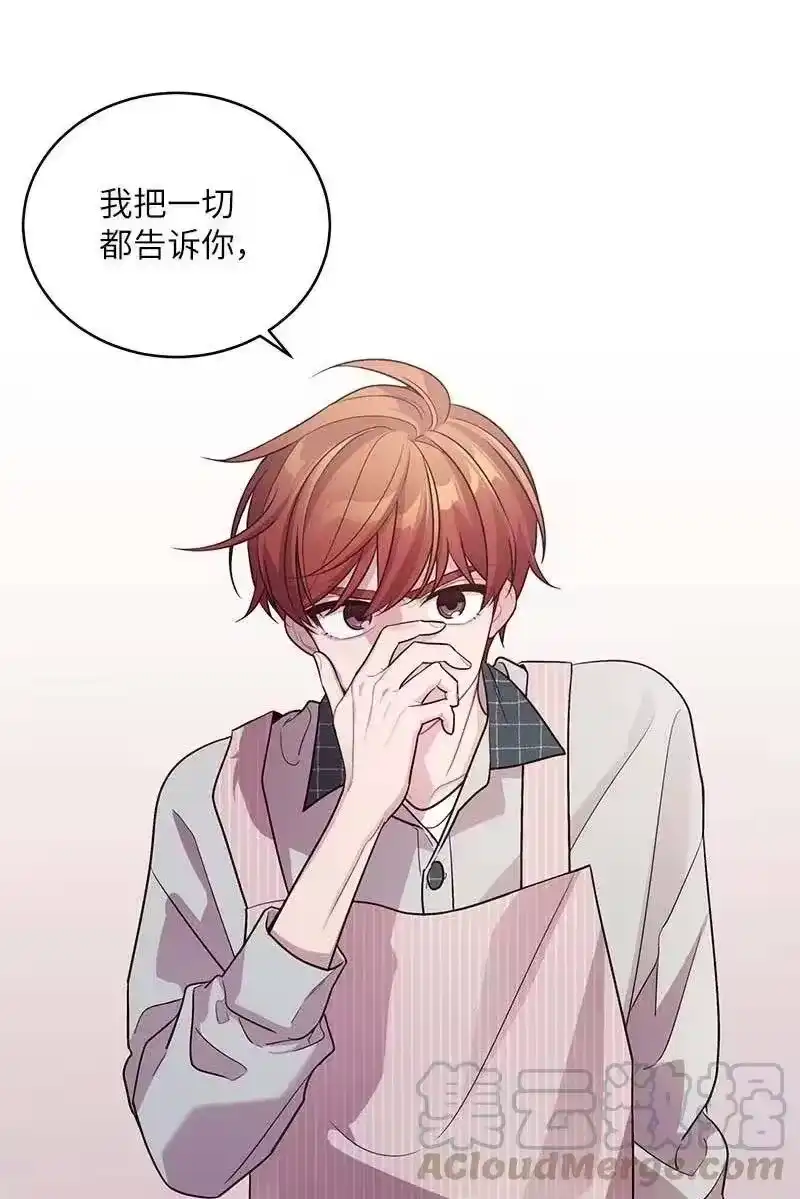 海螺男友_h 74 对峙 第45页