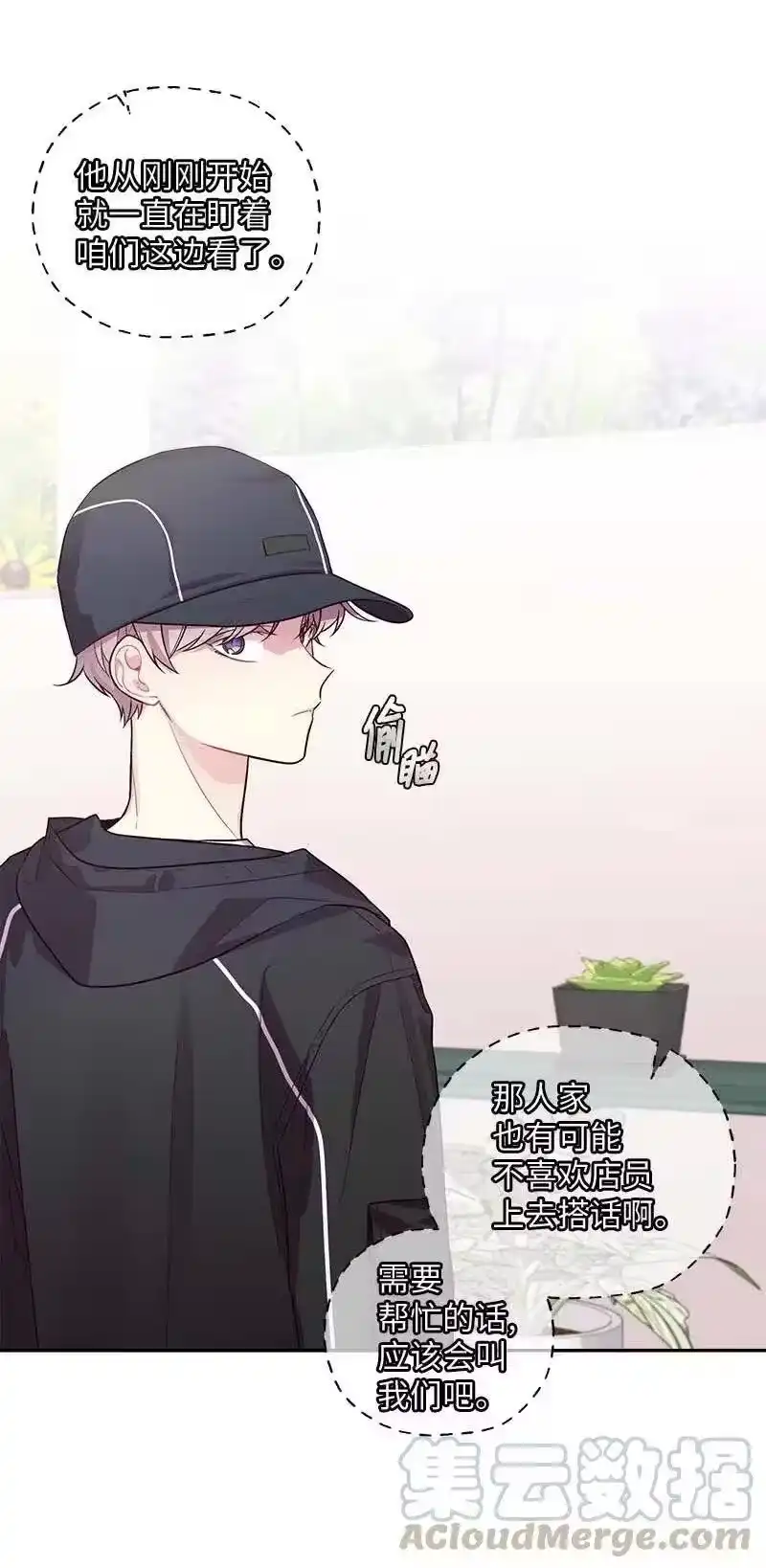 海螺男友_h 74 对峙 第5页