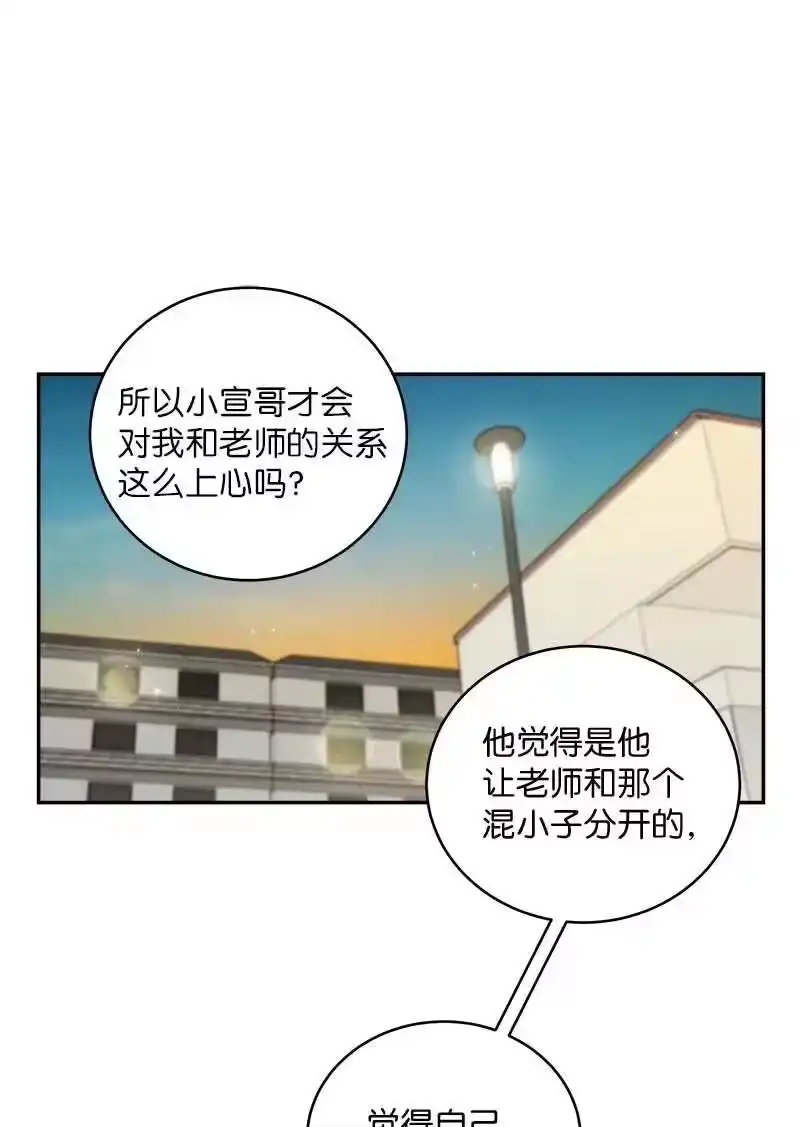海螺男友_h 74 对峙 第50页