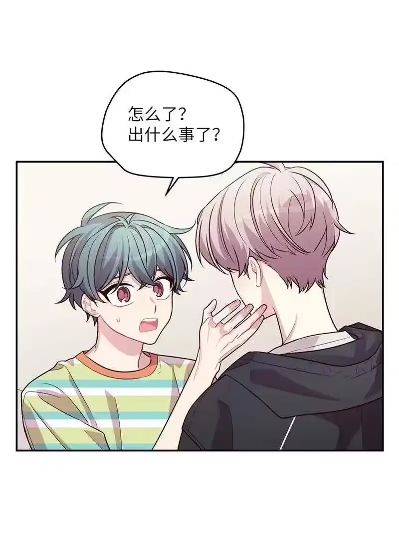 海螺男友_h 74 对峙 第56页