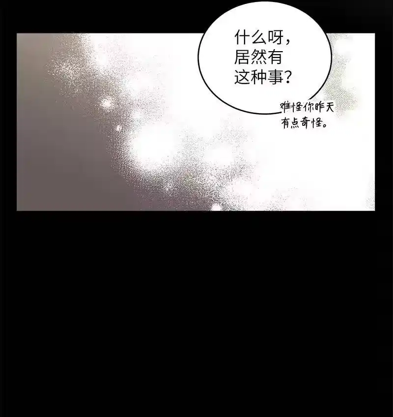 海螺男友_h 75 和好如初 第12页