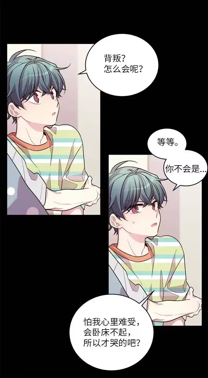 海螺男友_h 75 和好如初 第18页