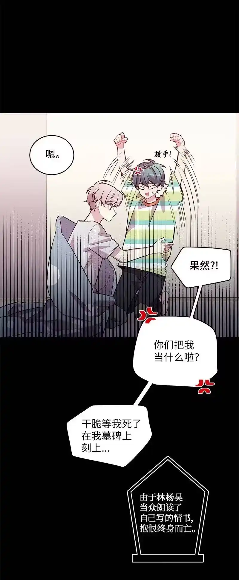 海螺男友_h 75 和好如初 第19页
