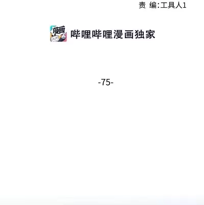 海螺男友_h 75 和好如初 第2页
