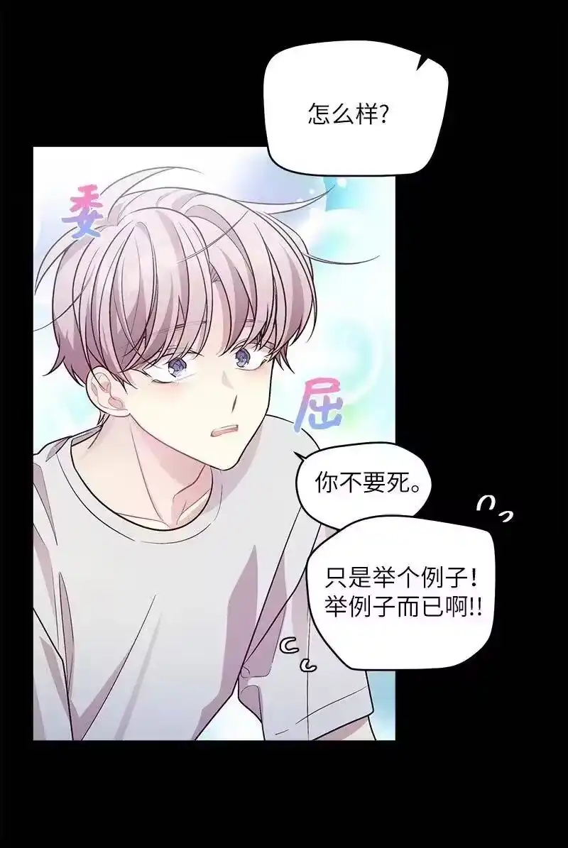 海螺男友_h 75 和好如初 第20页