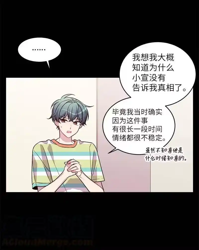 海螺男友_h 75 和好如初 第21页