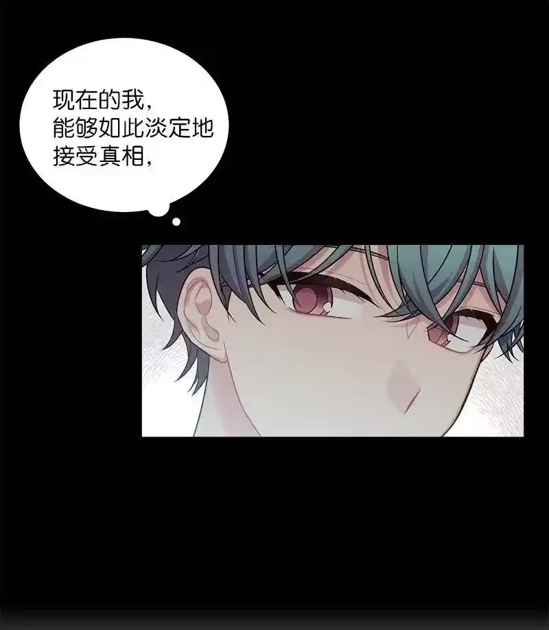 海螺男友_h 75 和好如初 第22页