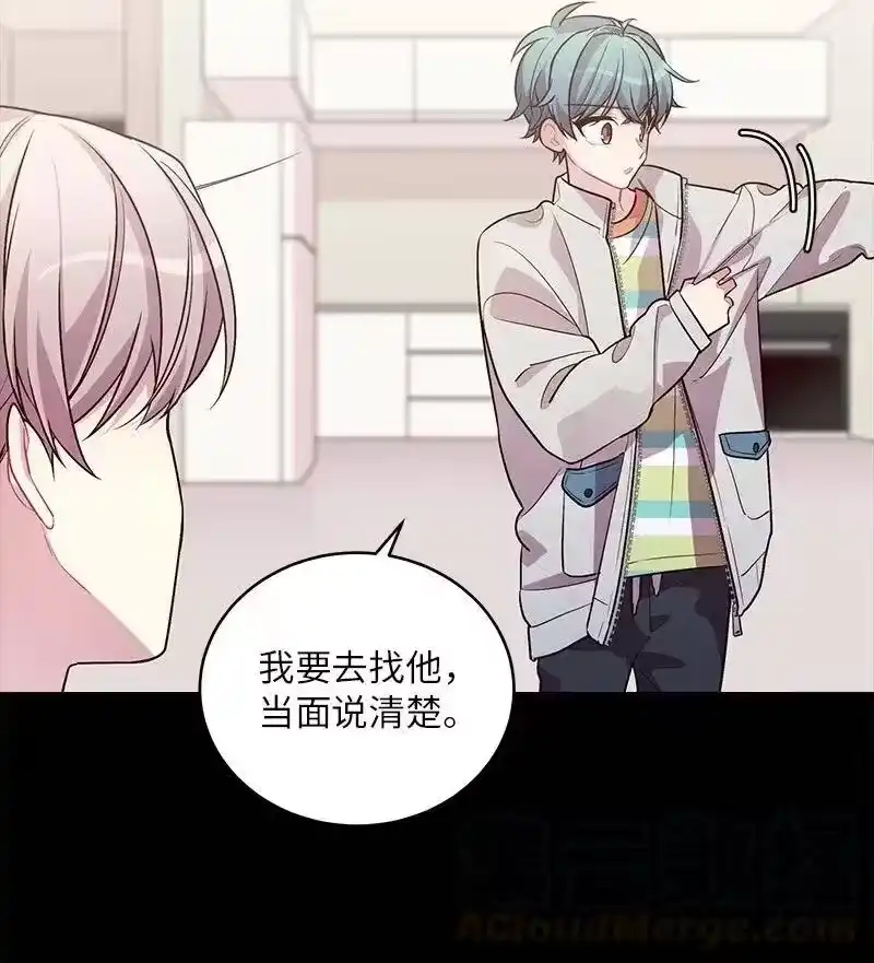 海螺男友_h 75 和好如初 第25页