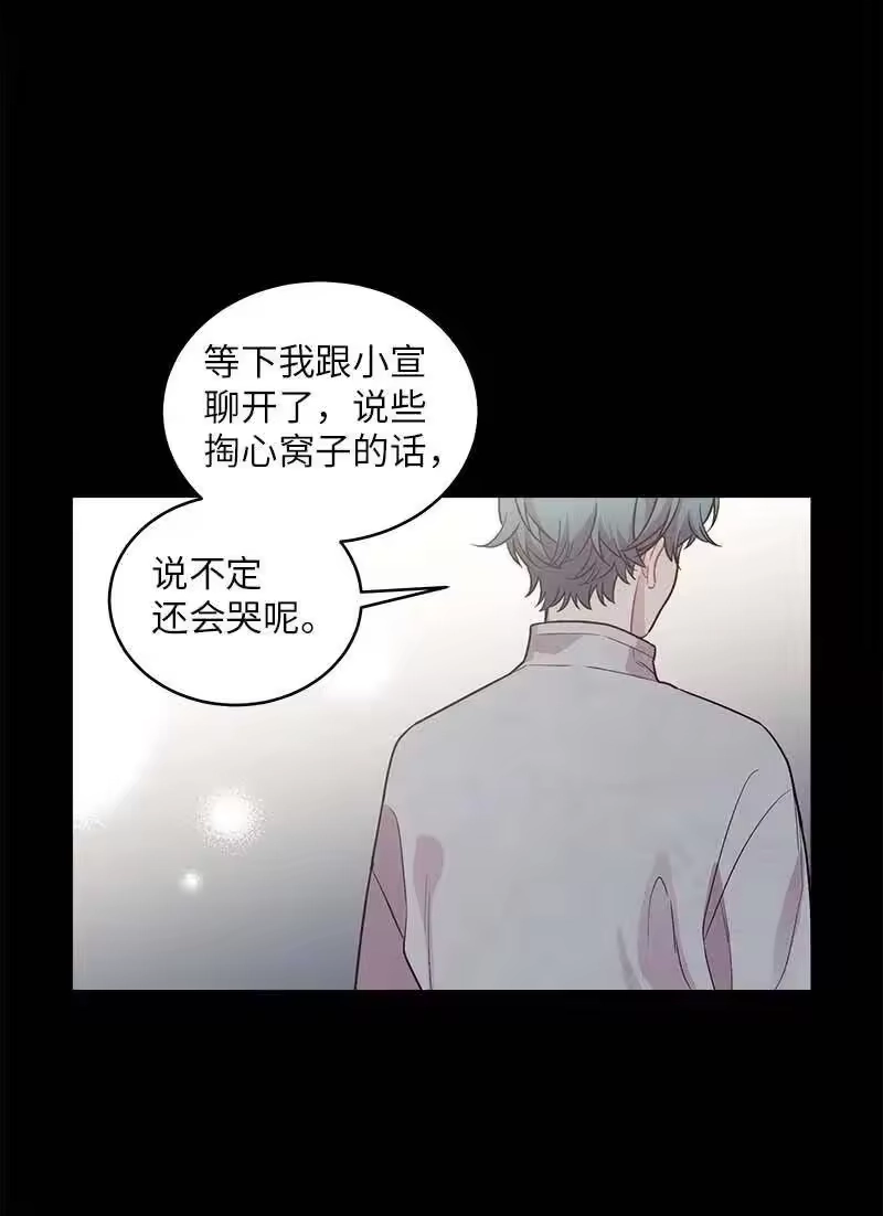 海螺男友_h 75 和好如初 第27页