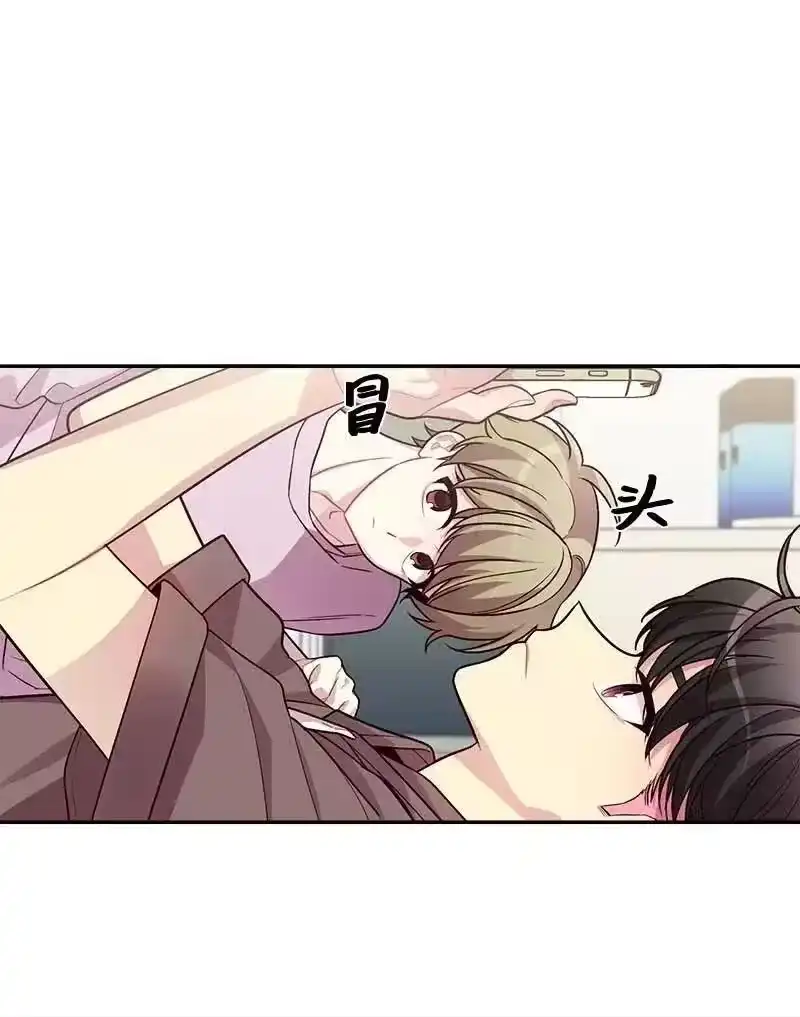 海螺男友_h 75 和好如初 第36页