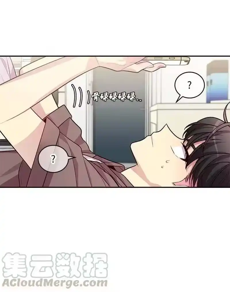 海螺男友_h 75 和好如初 第37页