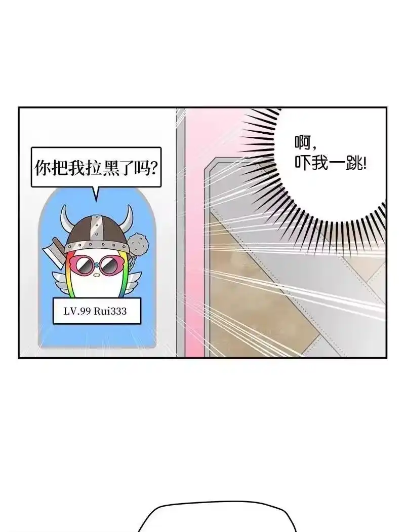 海螺男友_h 75 和好如初 第39页