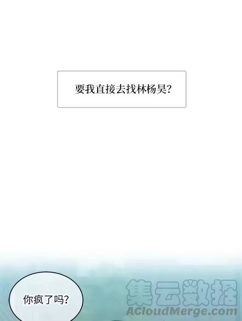 海螺男友_h 75 和好如初 第45页