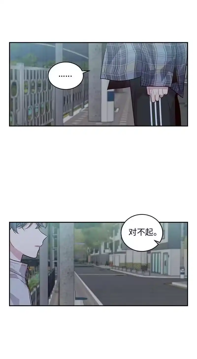 海螺男友_h 75 和好如初 第50页