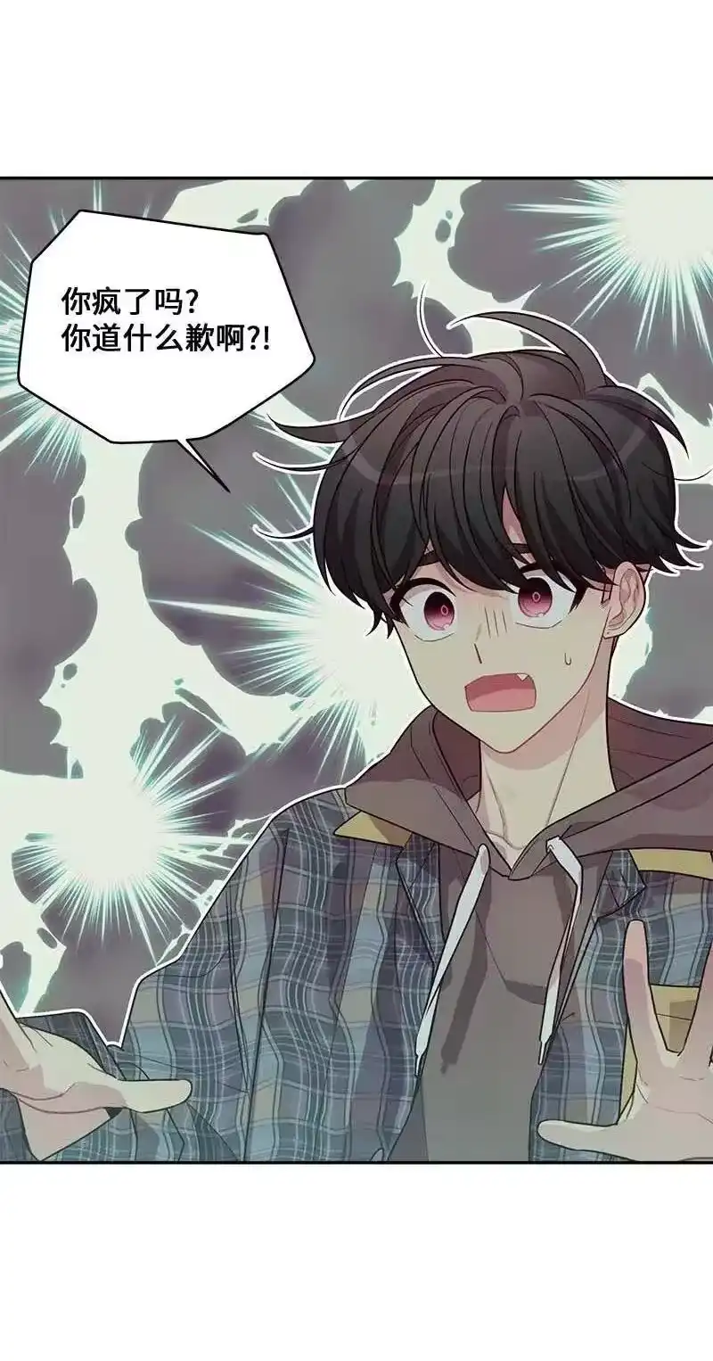 海螺男友_h 75 和好如初 第59页