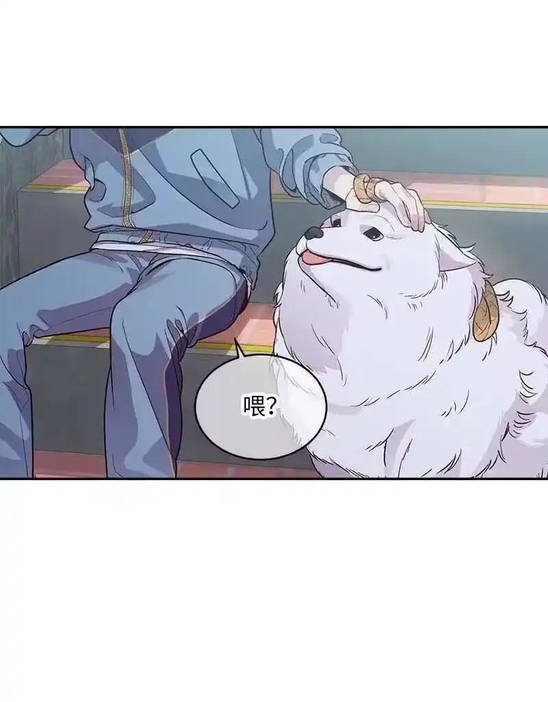 海螺男友_h 75 和好如初 第6页