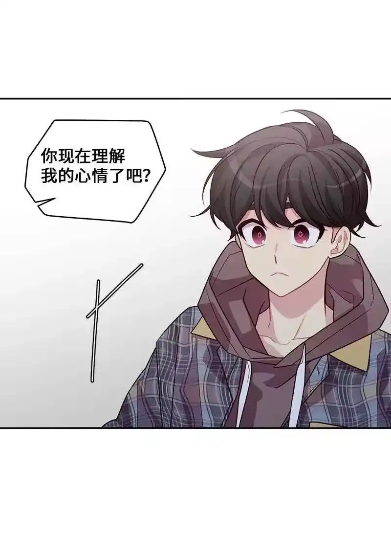 海螺男友_h 75 和好如初 第60页