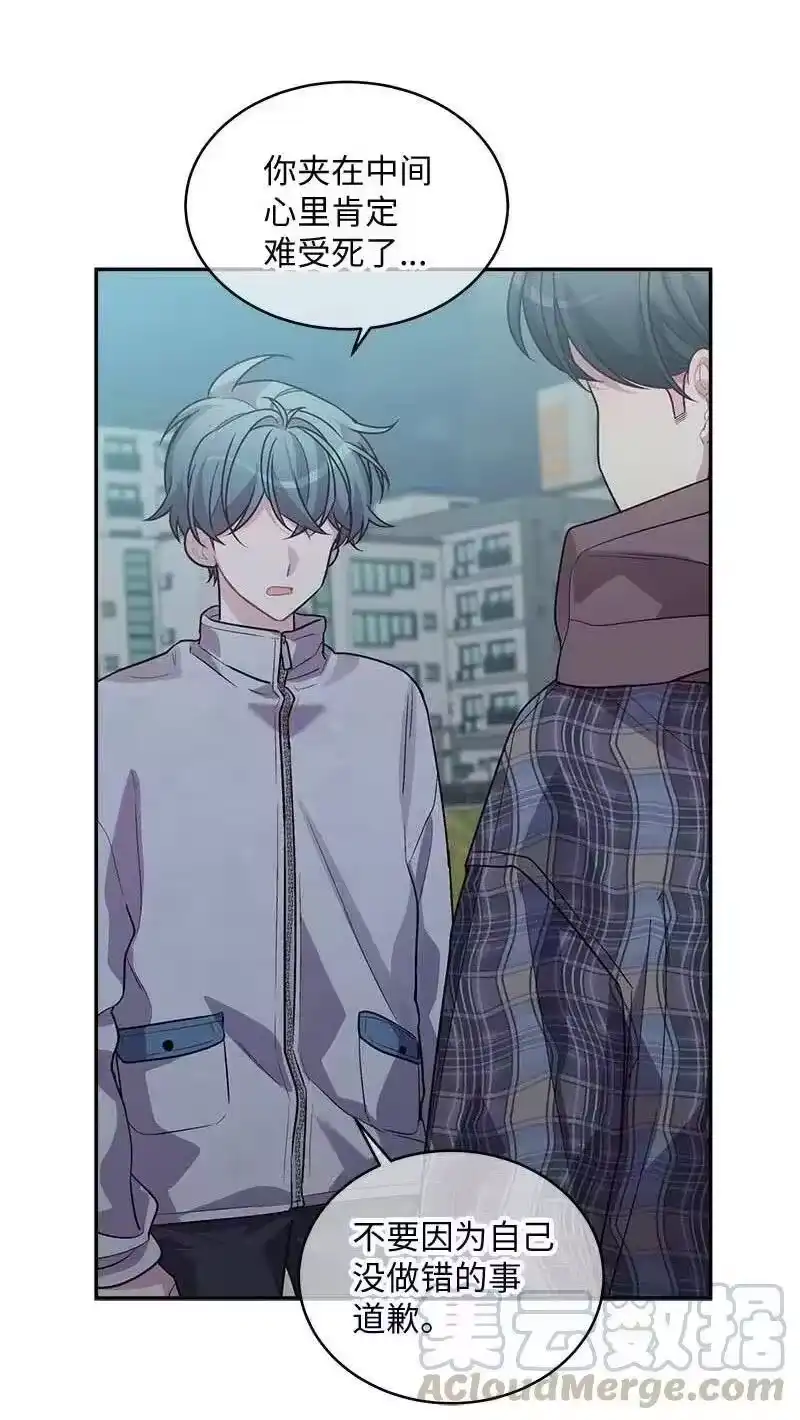 海螺男友_h 75 和好如初 第61页