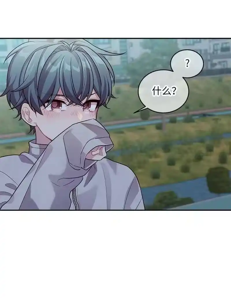 海螺男友_h 75 和好如初 第64页