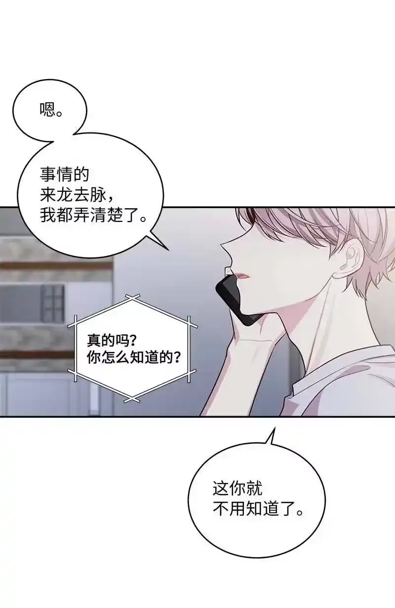 海螺男友_h 75 和好如初 第8页