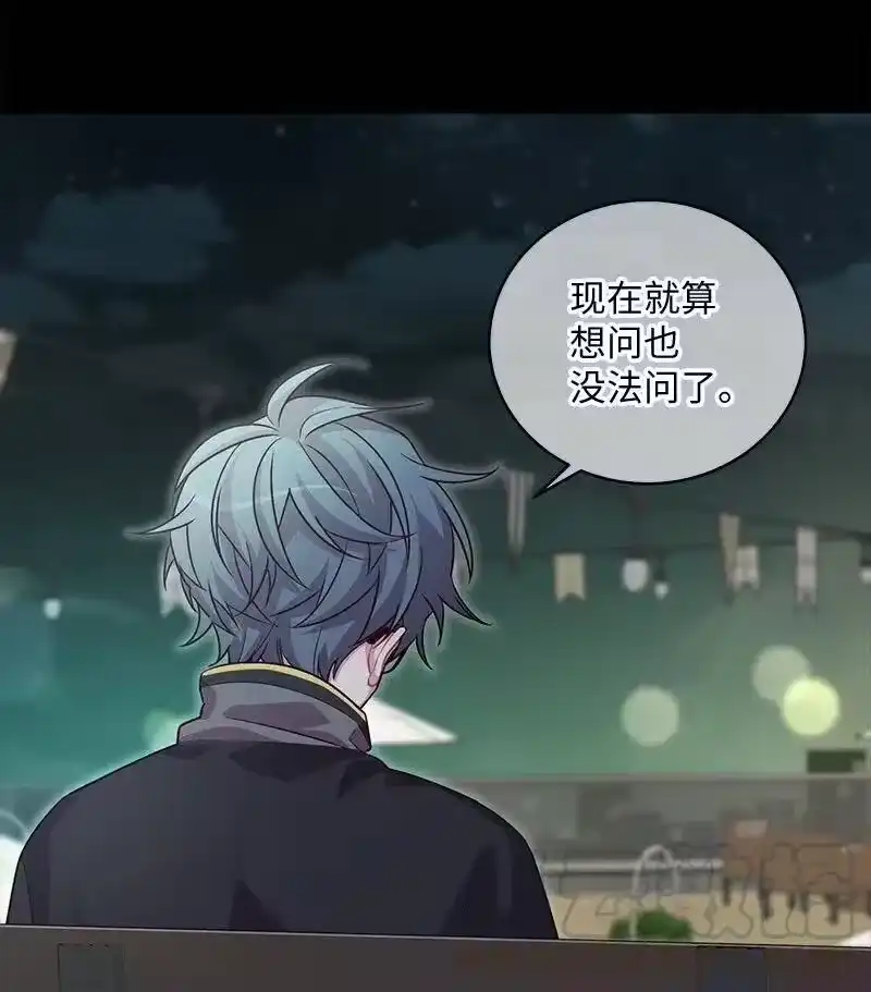 海螺男友_h 76 酒后吐真言 第10页