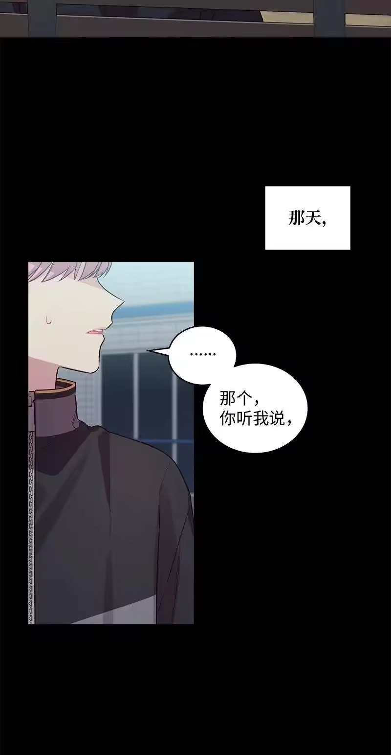 海螺男友_h 76 酒后吐真言 第11页