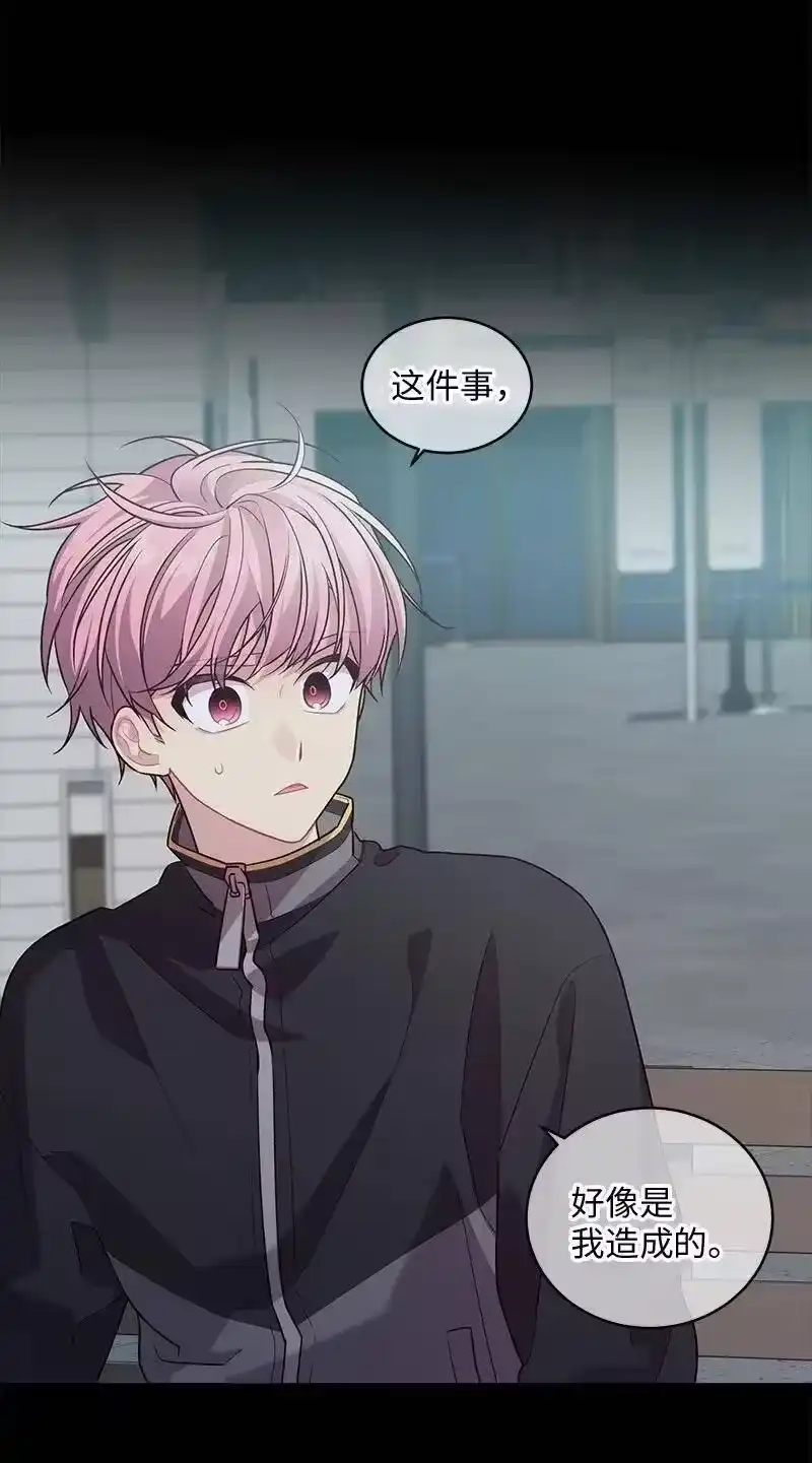 海螺男友_h 76 酒后吐真言 第12页