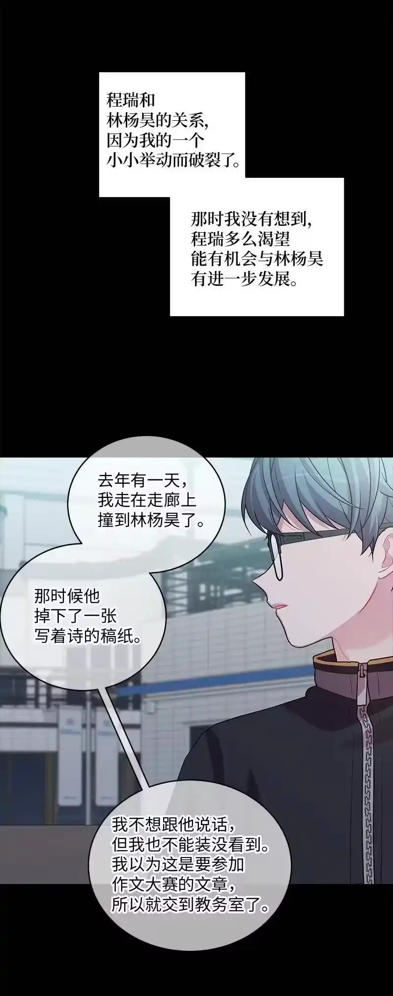 海螺男友_h 76 酒后吐真言 第14页
