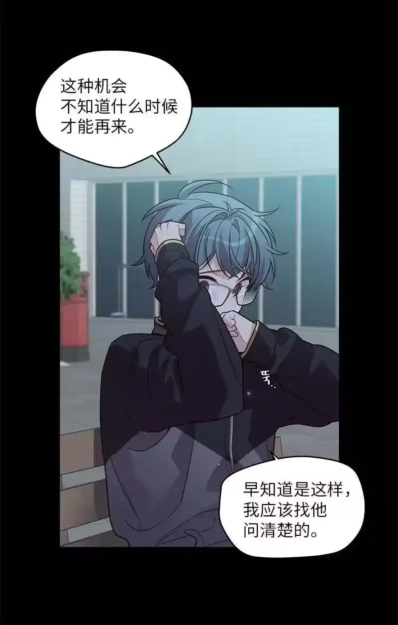 海螺男友_h 76 酒后吐真言 第18页