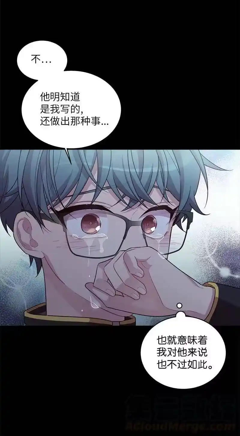 海螺男友_h 76 酒后吐真言 第19页