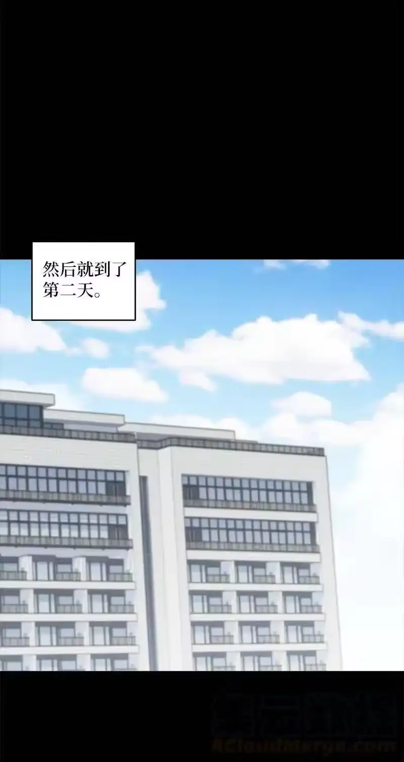 海螺男友_h 76 酒后吐真言 第22页